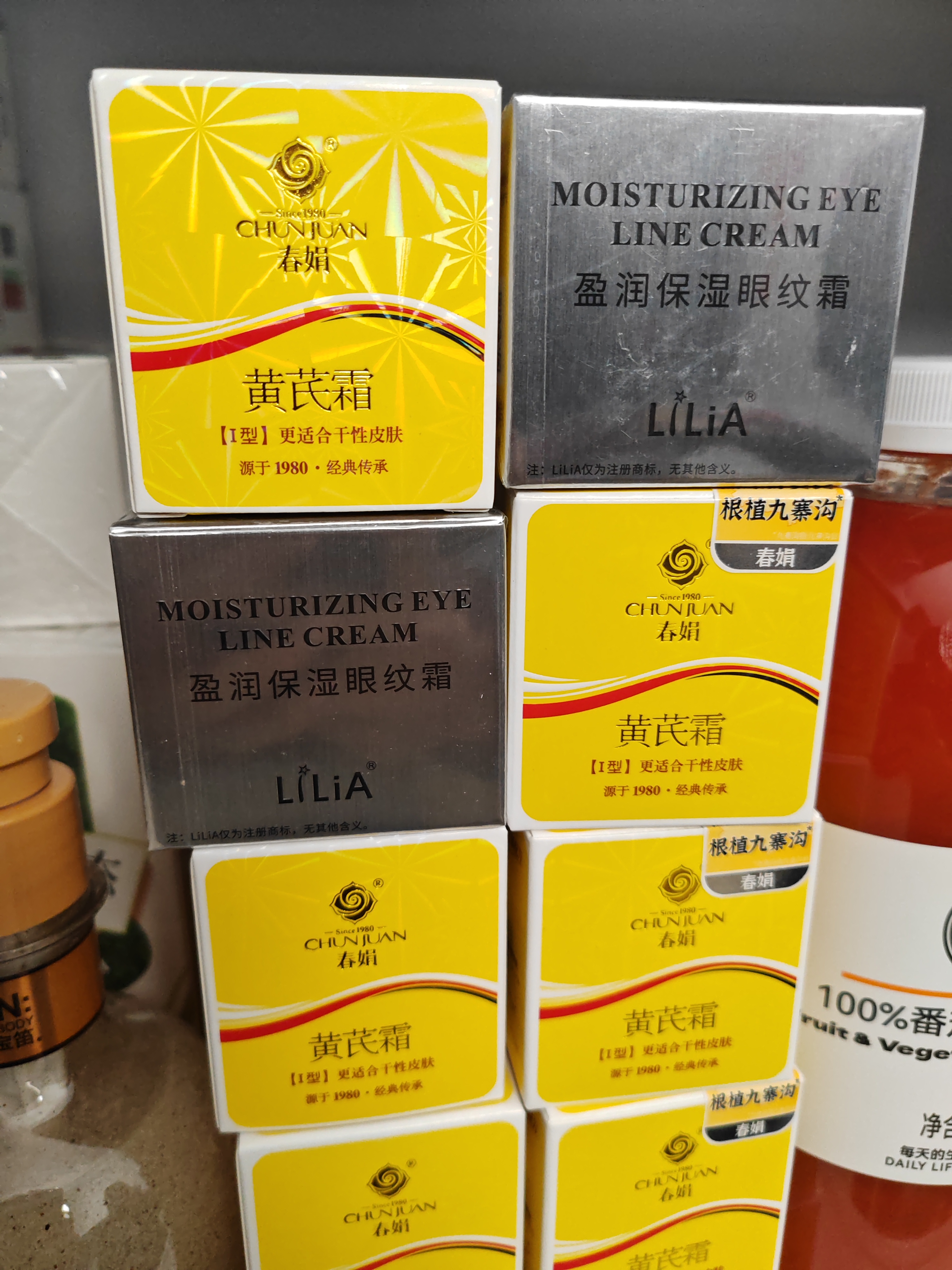 许昌本地超市正品代购LiLiA盈润保湿眼纹霜定妆提亮紧致护肤修护