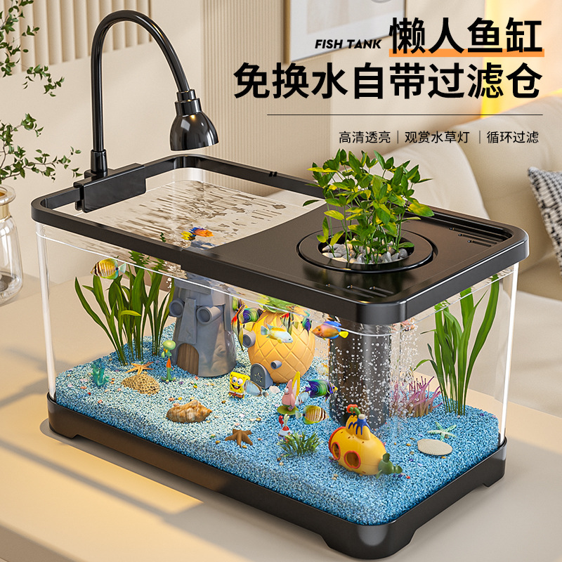 桌面新款鱼缸家用生态循环缸小型过滤增氧一体缸高清小金鱼缸