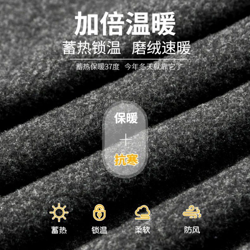 加绒睡衣保暖男秋衣秋裤双面加厚男士冬季德绒内衣中老年套装防寒