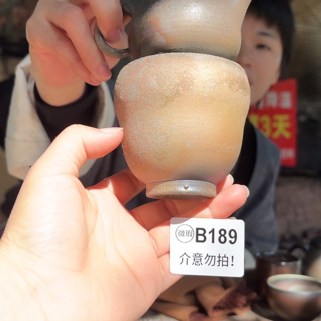 坭兴陶柴烧全手工原矿泥料杯