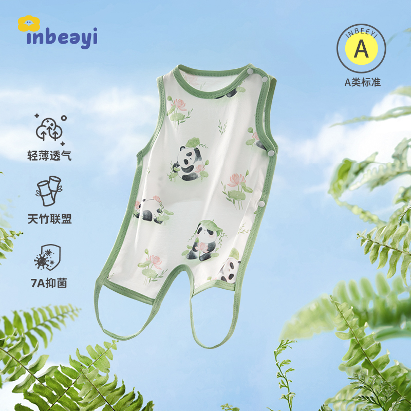 婴蓓依婴儿半背肚兜夏季薄款0-12个月新生儿连腿肚兜竹棉睡觉护肚