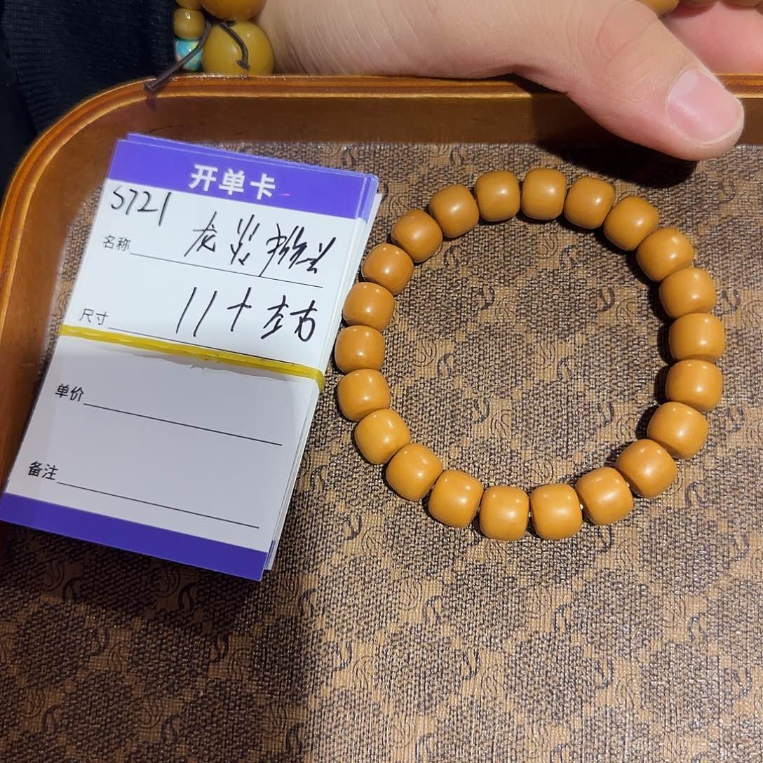猴头核桃手串S721猴头龙岩老型单圈11.5mm左右