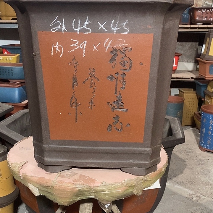 紫砂花盆花盆花盆