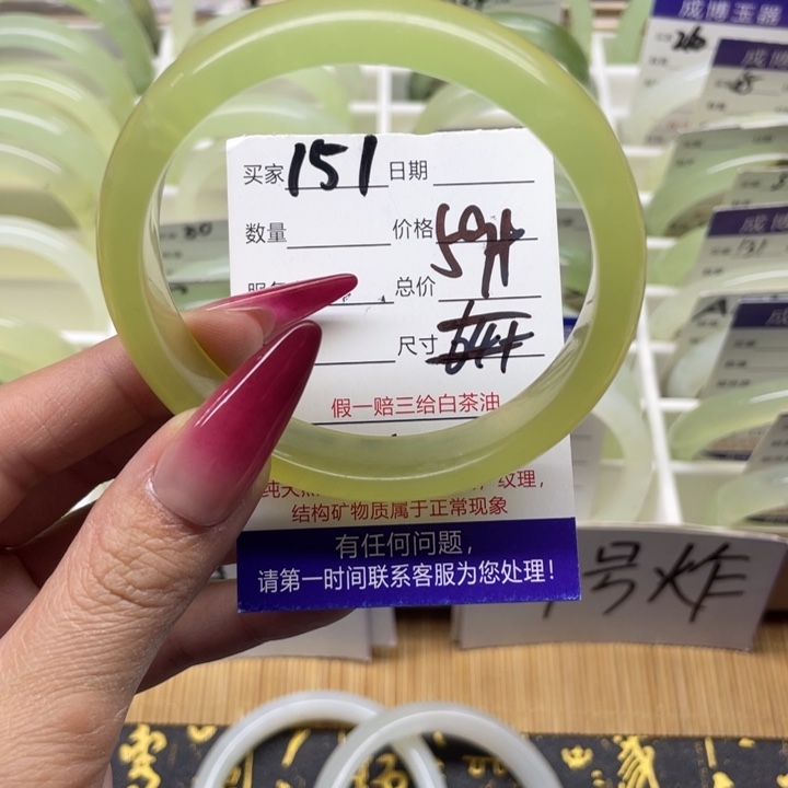 蛇纹石玉手镯未镶嵌151