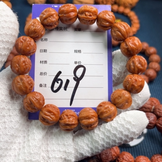 一***秋手串文玩核桃核桃手串