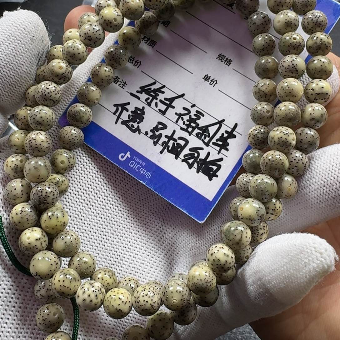 星月菩提手串星月菩提8mm石玉料圆珠