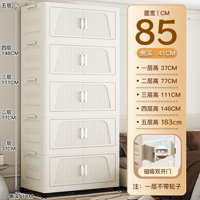 【维品雅】直径85cm宽免安装收纳柜宝宝衣柜家用杂物衣服整理柜
