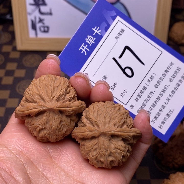 文玩核桃吊坠40宫灯67