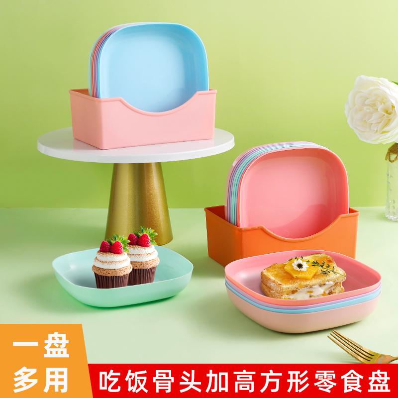 吐骨碟餐桌骨碟家用骨头碟小吃盘塑料桌面垃圾盘彩色碟子
