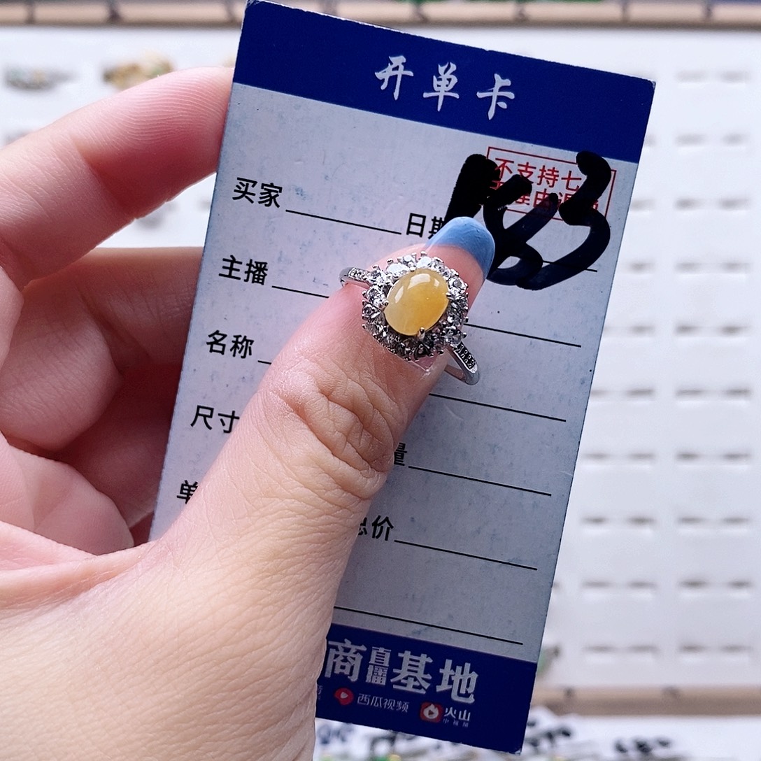 翡翠未镶嵌戒指戒指
