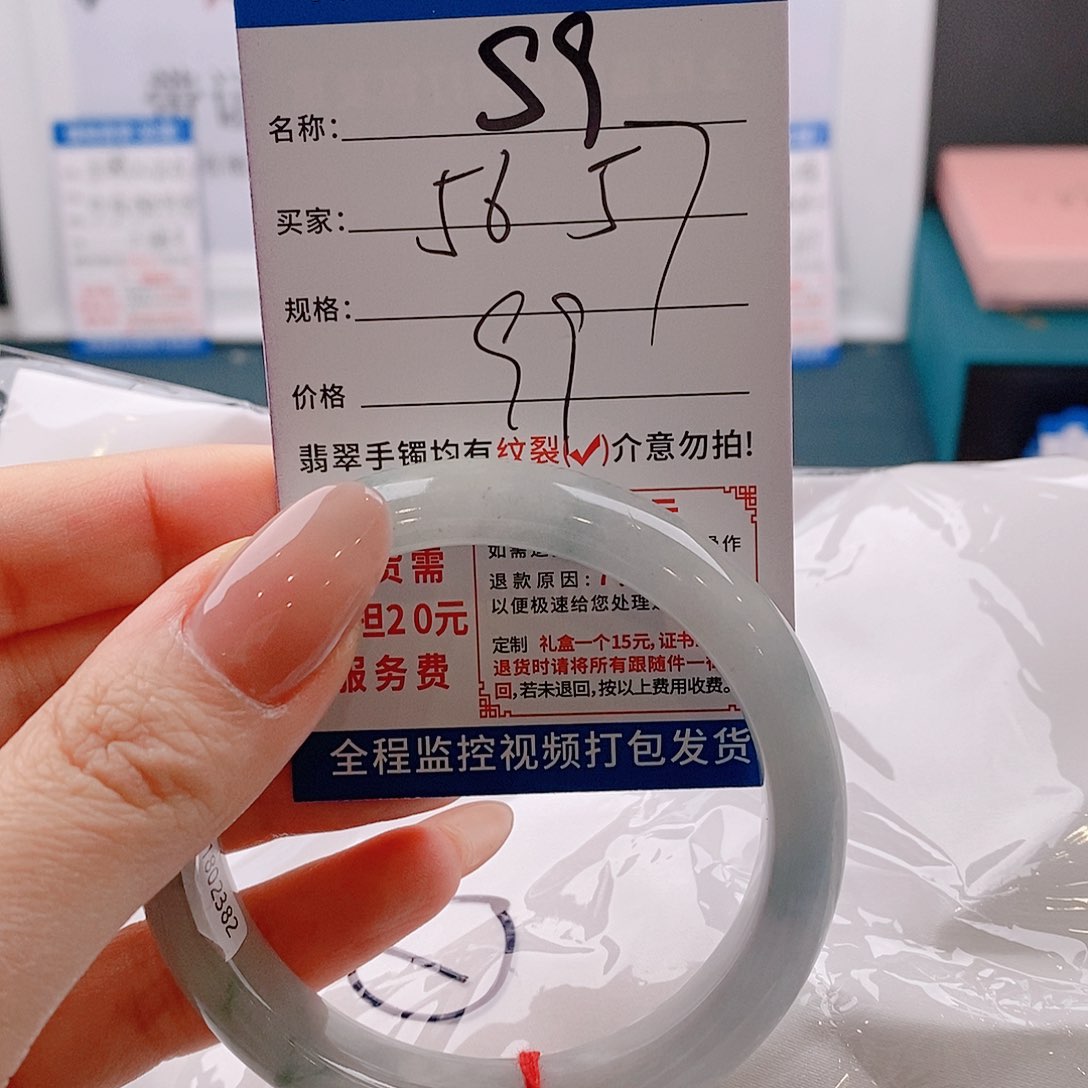 翡翠手镯未镶嵌手镯以实物为准为包容手s9