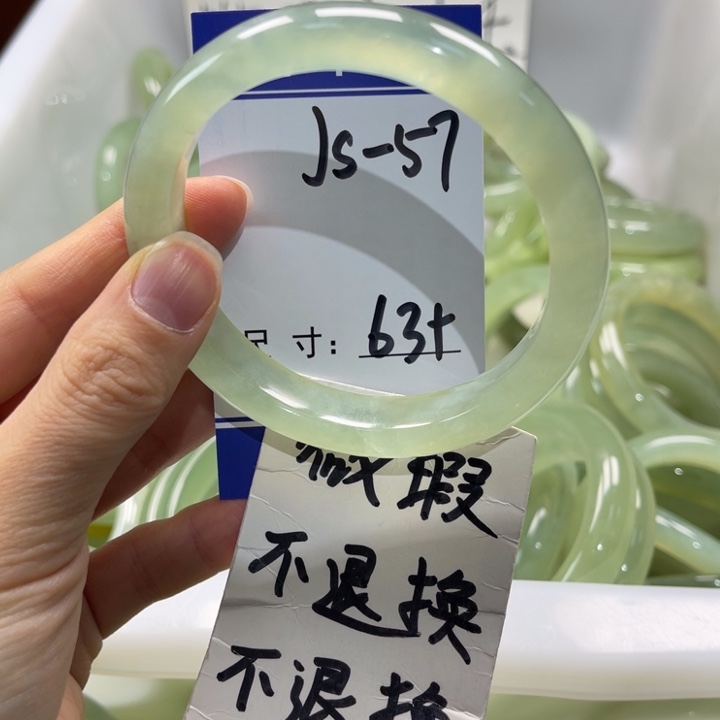 岫玉未镶嵌手镯手镯