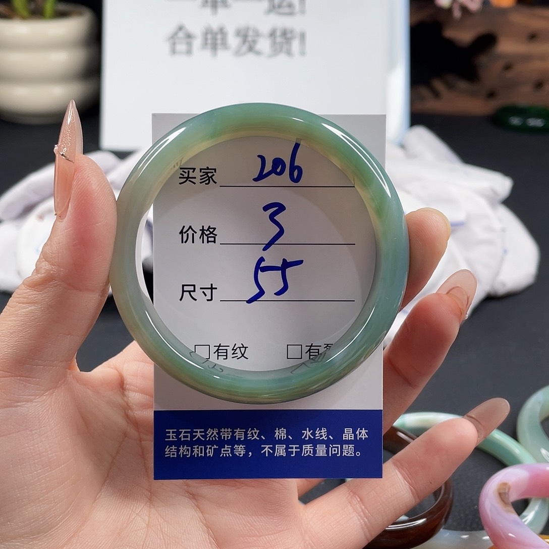 玛瑙/玉髓手镯未镶嵌