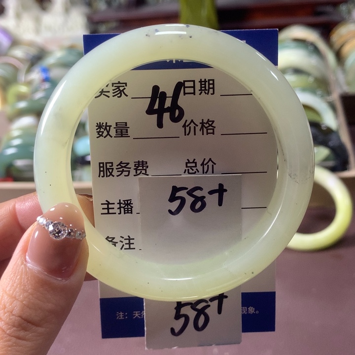 蛇纹石玉未镶嵌手镯46