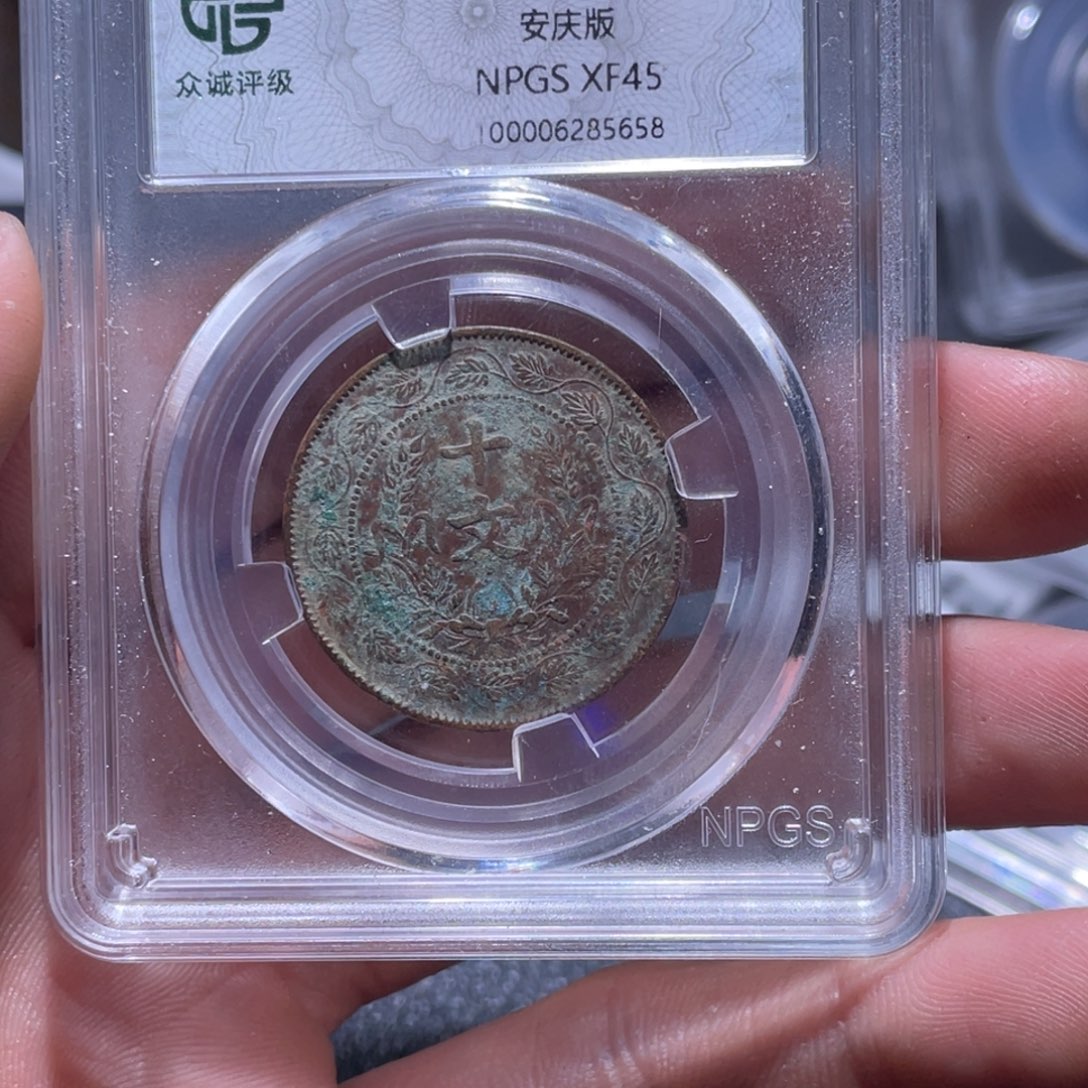 金属江南收藏江南柴5658