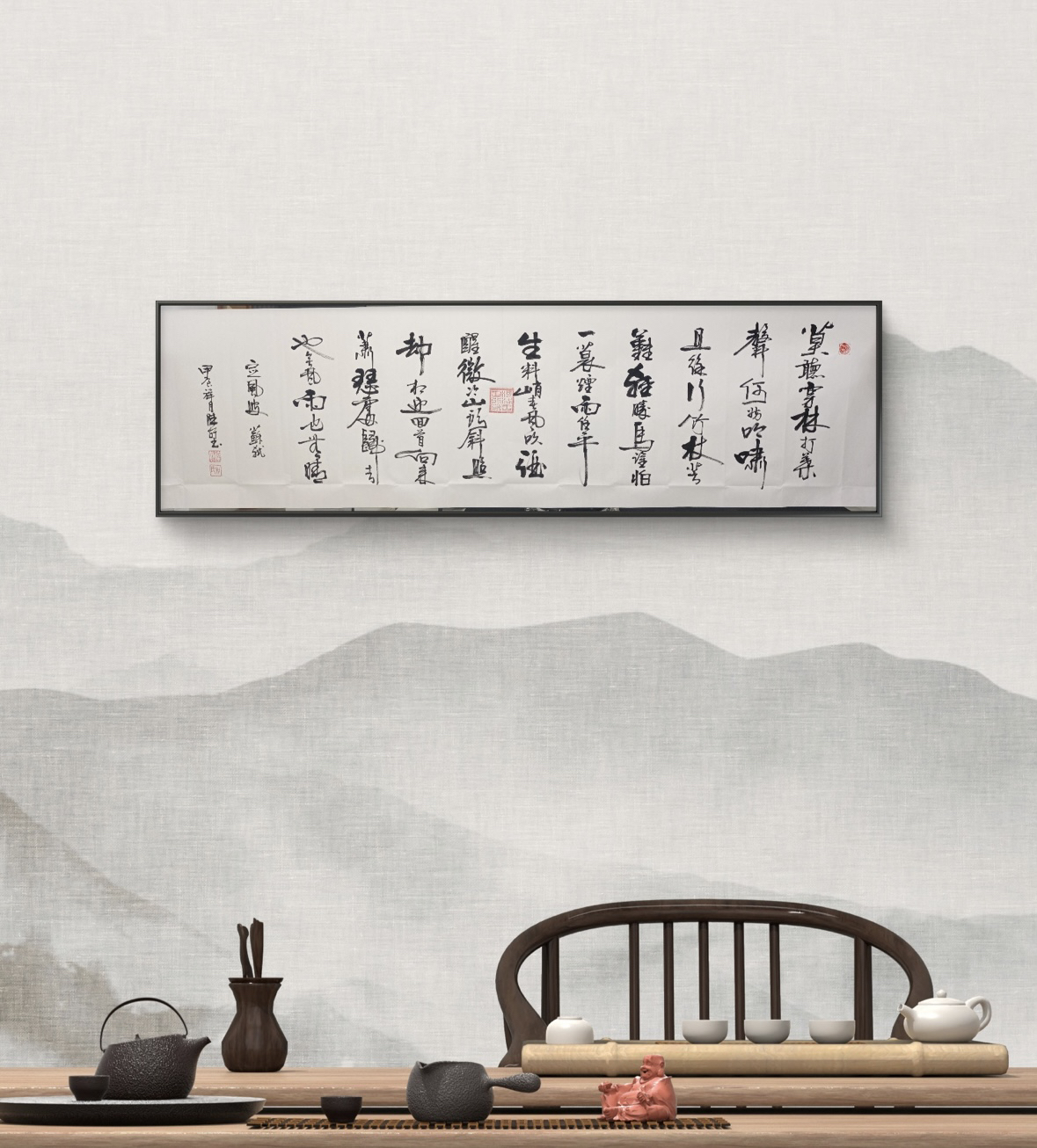 杜胜轩老师《定风波》宣纸作品未装裱/180*70cm