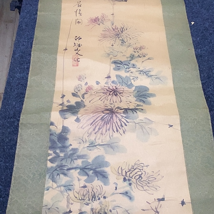 实***得字画书画字画书画