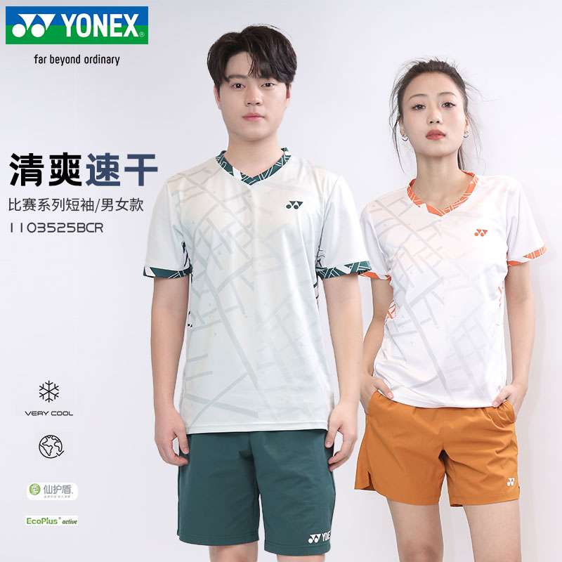 YONEX/尤尼克斯新款羽毛球男女短袖速干运动上衣透气清爽1103525