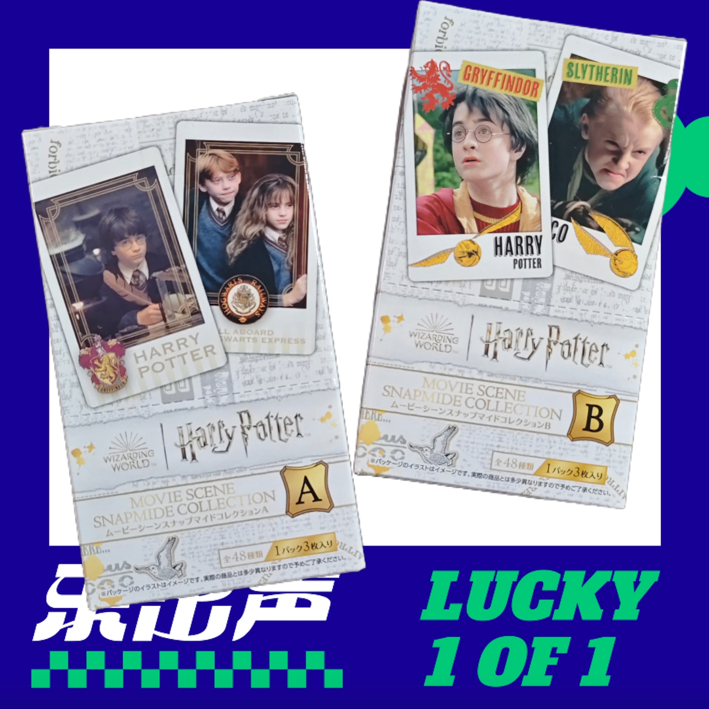 【ensky】哈利波特ensky真人拍立得 A盒B盒 日谷收藏卡