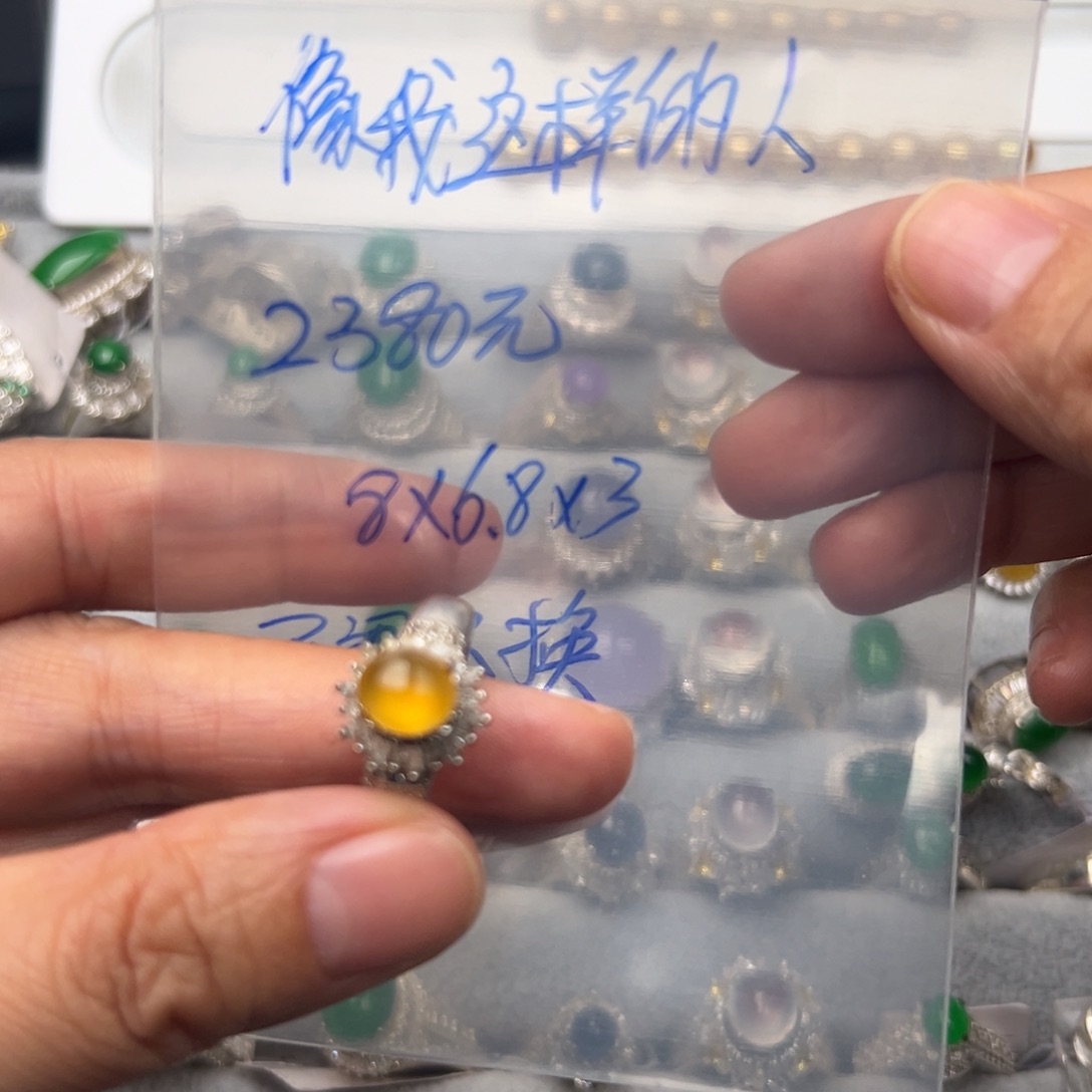 定制翡翠未镶嵌像****人A货