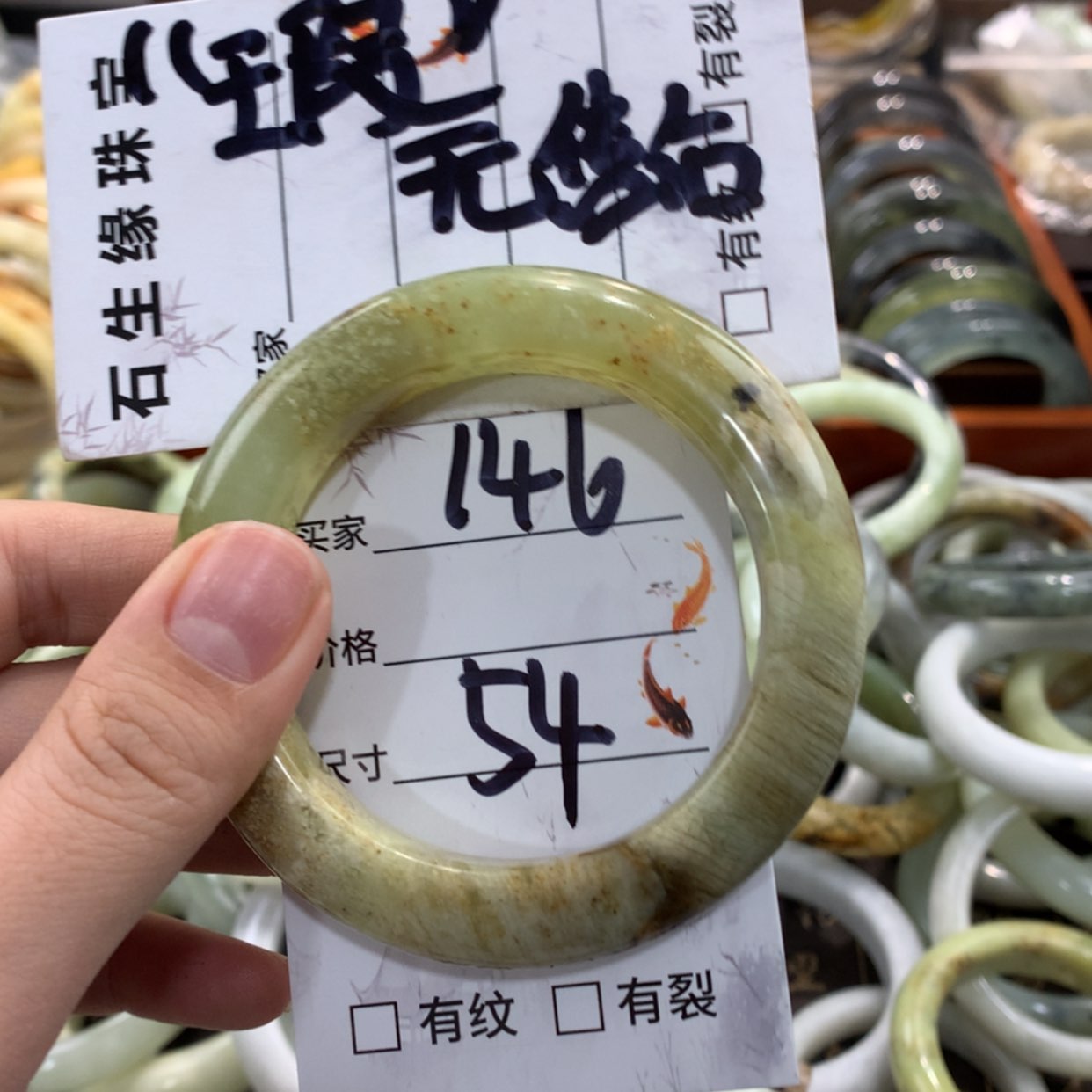 【闪购商品】蛇纹石玉手镯未镶嵌