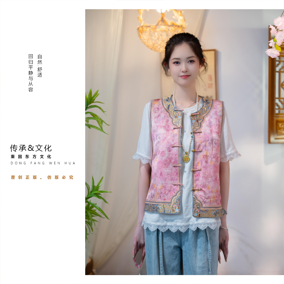 【倩倩】新中式高定宋锦桑蚕丝休闲时尚百搭马甲JM3063