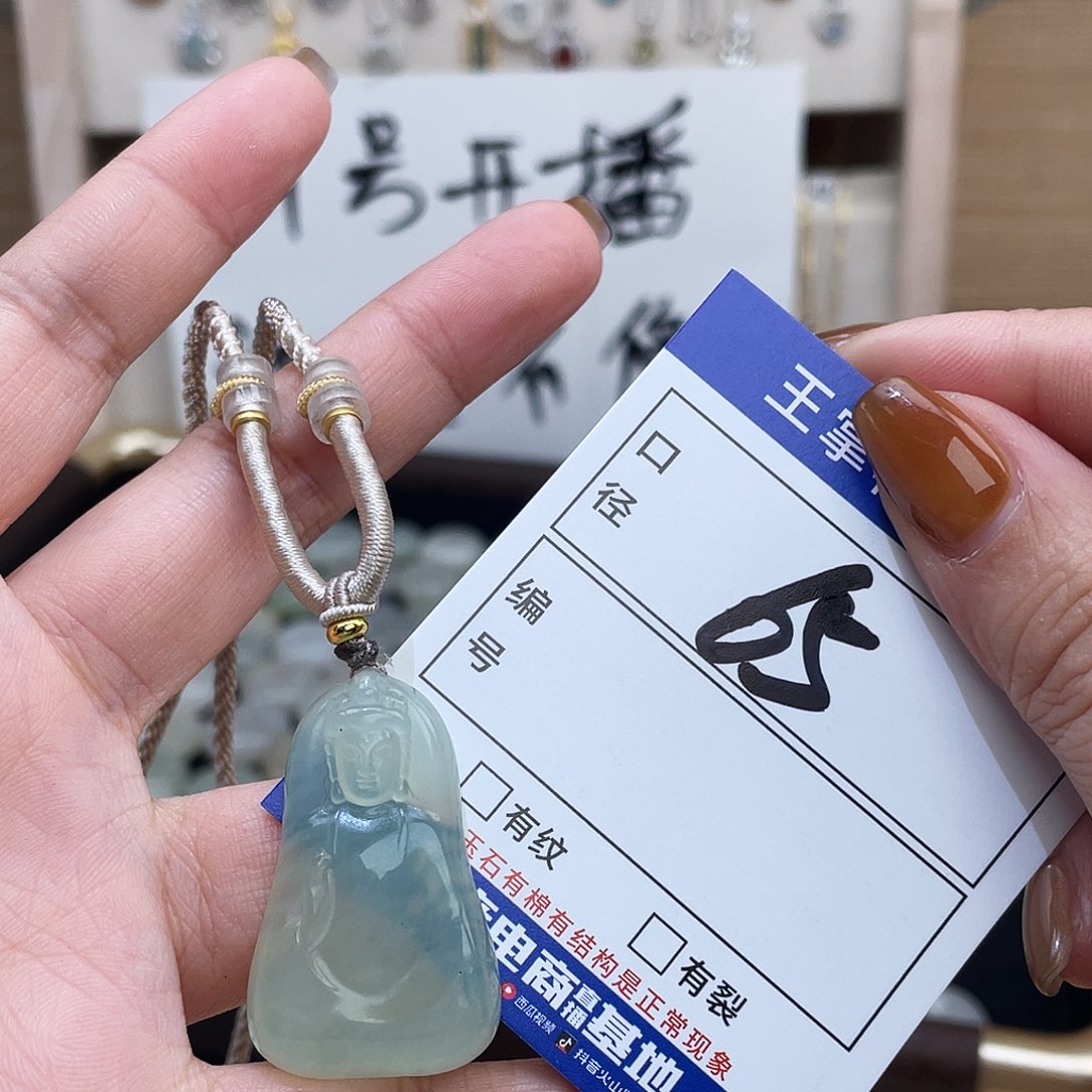 岫玉未镶嵌吊坠吊坠