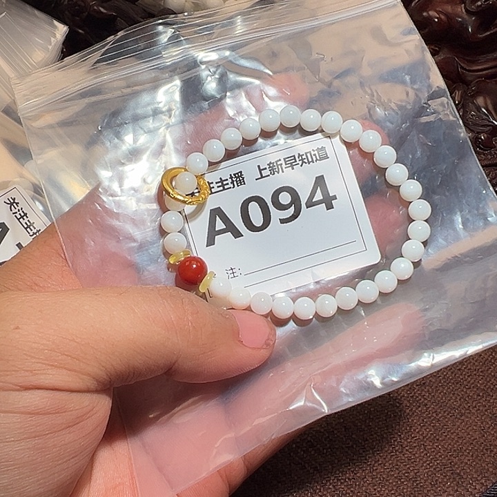 白玉菩提手串好的-/：/-：/-：：-/