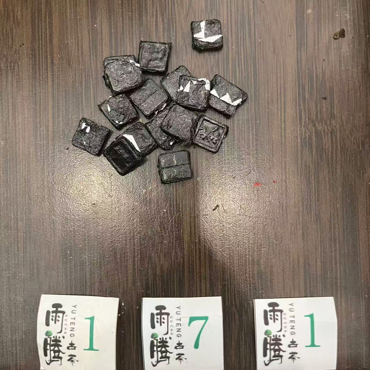 雨腾妹夫 “菩提XR本M仙R白L”菩提丹100g/袋 生茶膏（6月3）