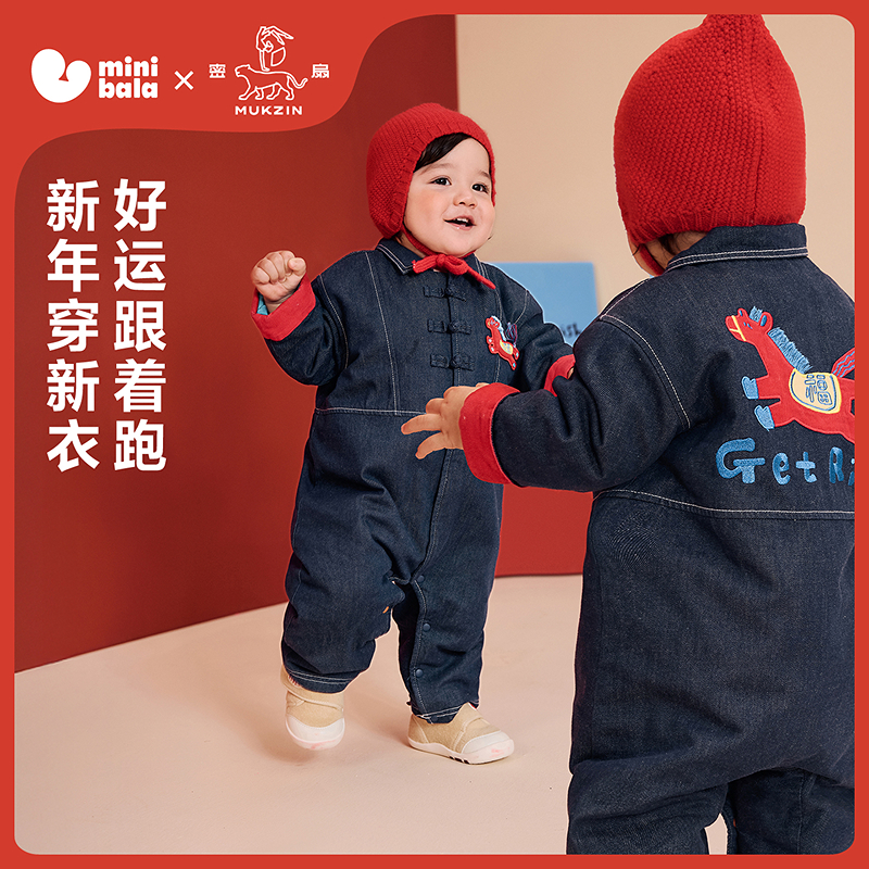 【泉水牛仔】迷你巴拉宝宝连体衣新生儿牛仔可外出爬服秋冬新款