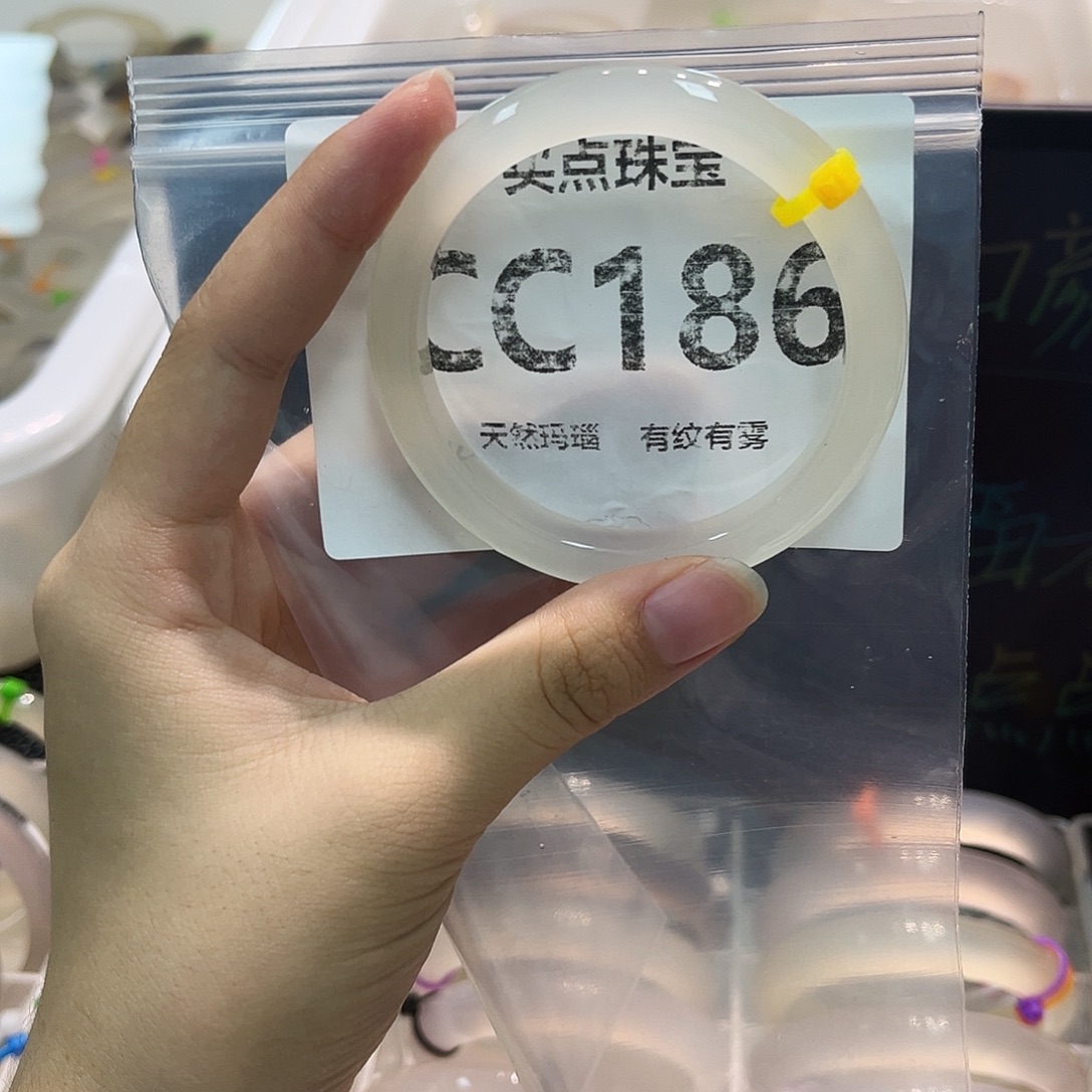 玛瑙/玉髓合金手镯cc186