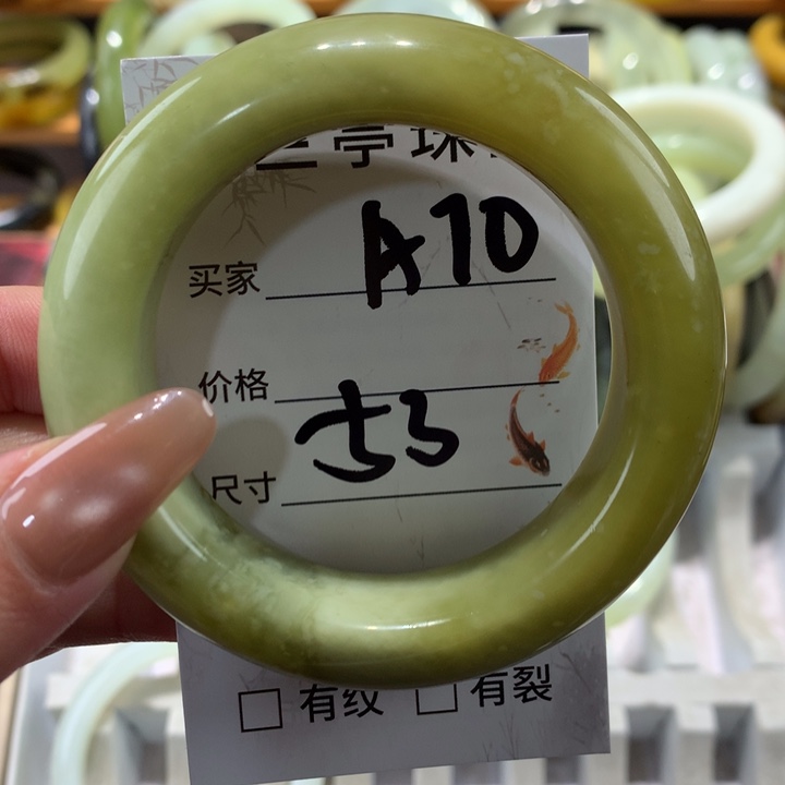 未镶嵌蛇纹石玉手镯