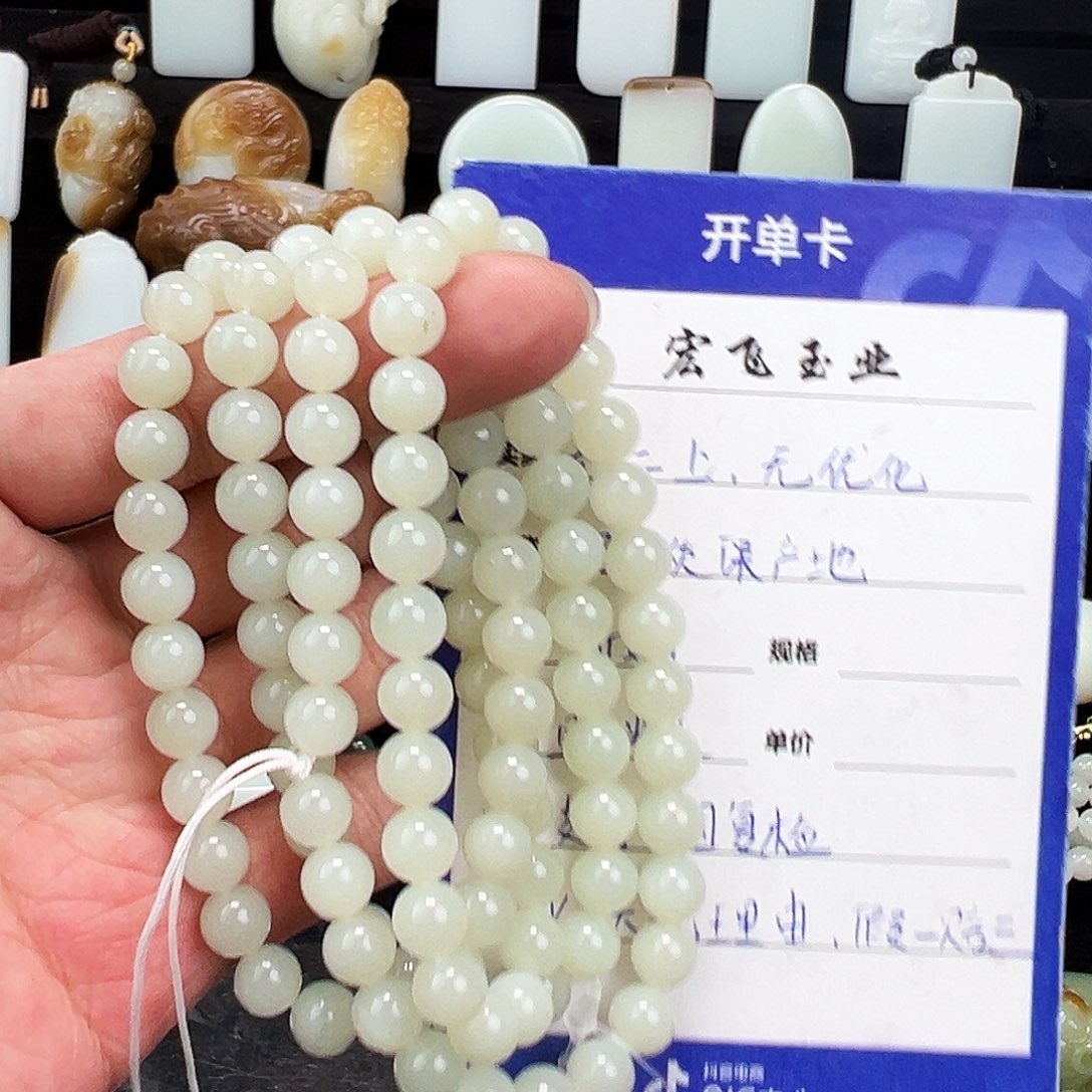 和田玉颈饰未镶嵌
