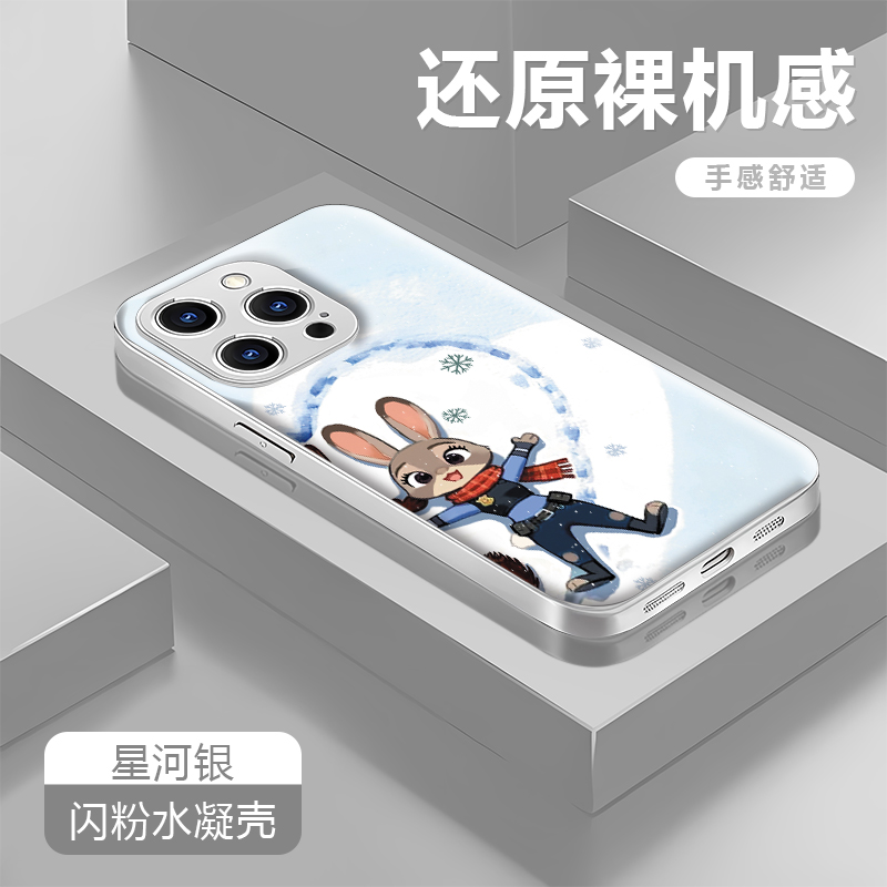 爱心朱迪适用苹果17/16华为P70/vivo/oppo金属漆水凝防摔手机壳女