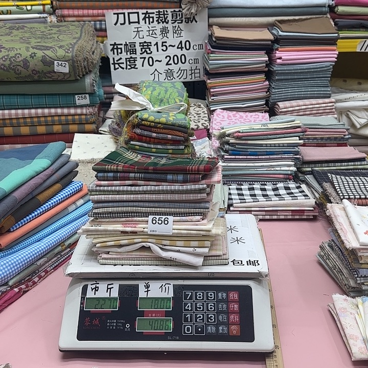 ****丸棉纯棉闪购刀口布656号