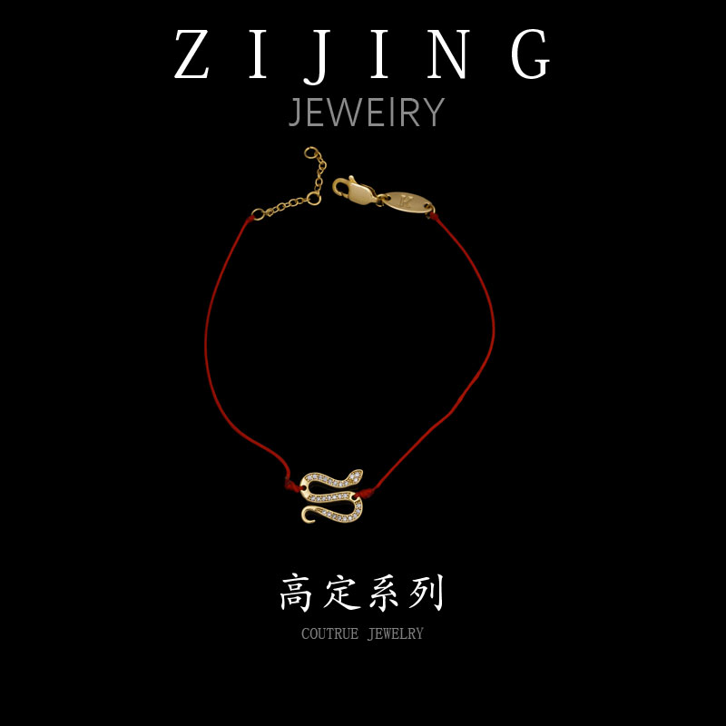 钛钢合成锆石手链 CC9282  高定系列 手链 16+2CM