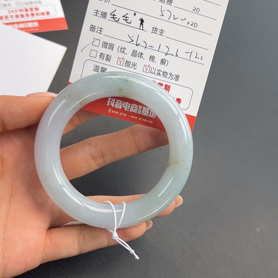 未镶嵌手镯翡翠是***呢