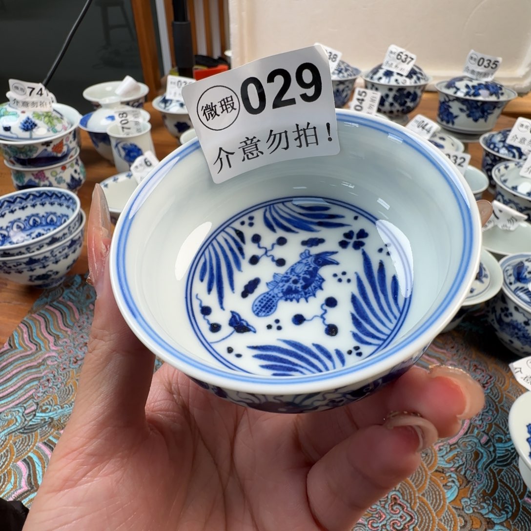 杯微瑕景德镇陶瓷