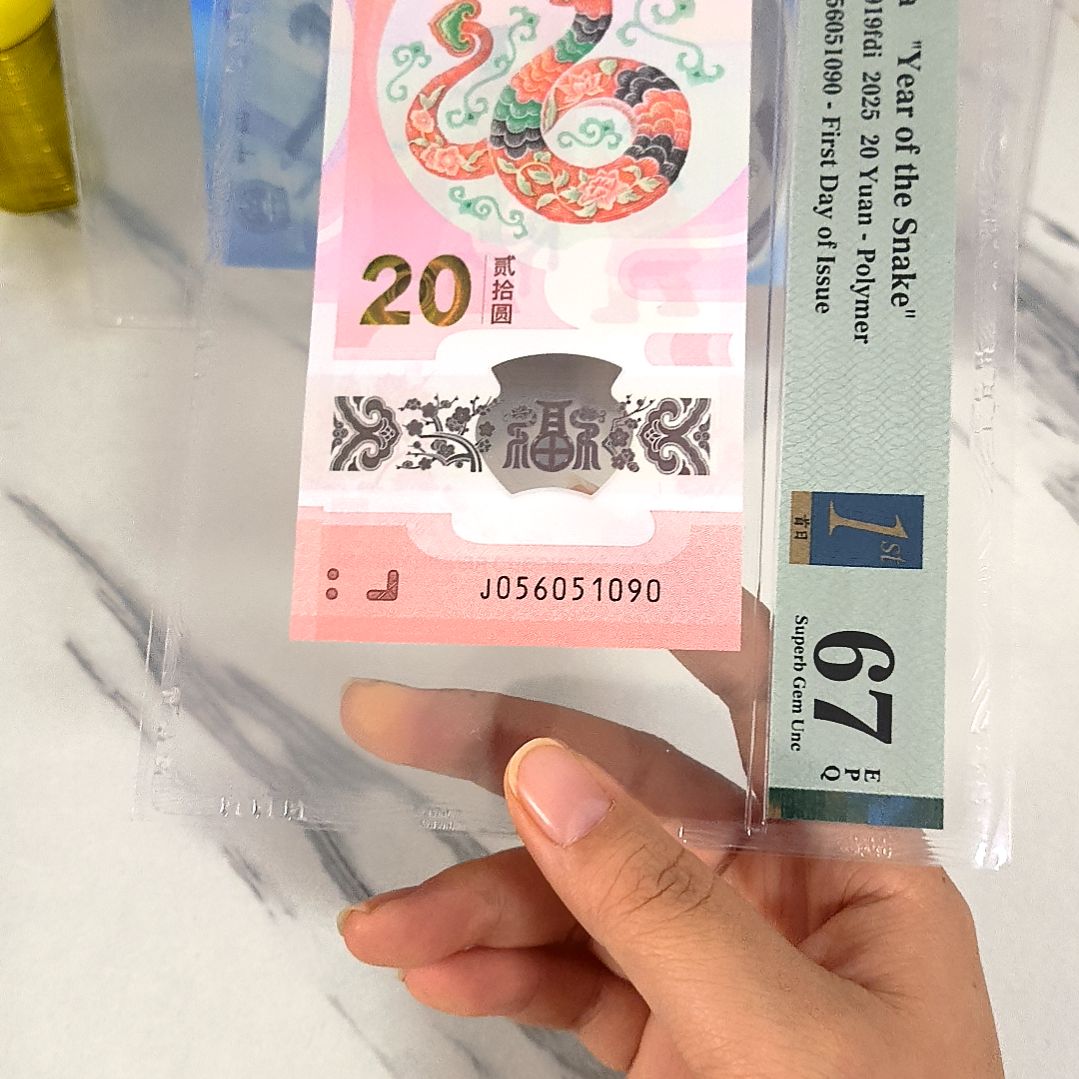 塑料056051090 金马号 首日标，，，，