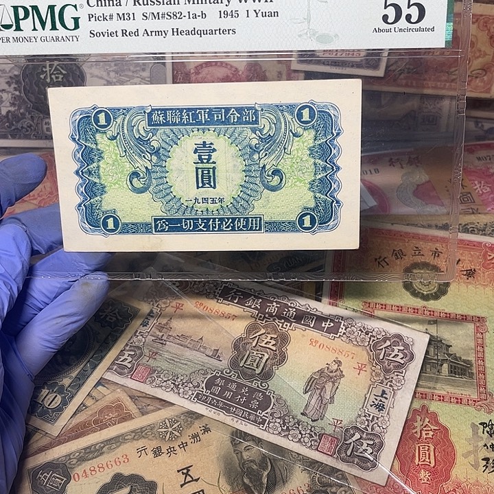 司令部一元整一张