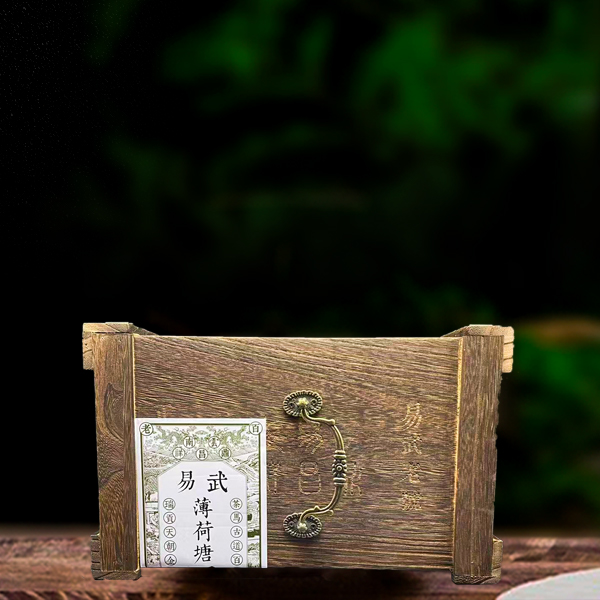 二十年原料易武薄荷塘单株500g生茶