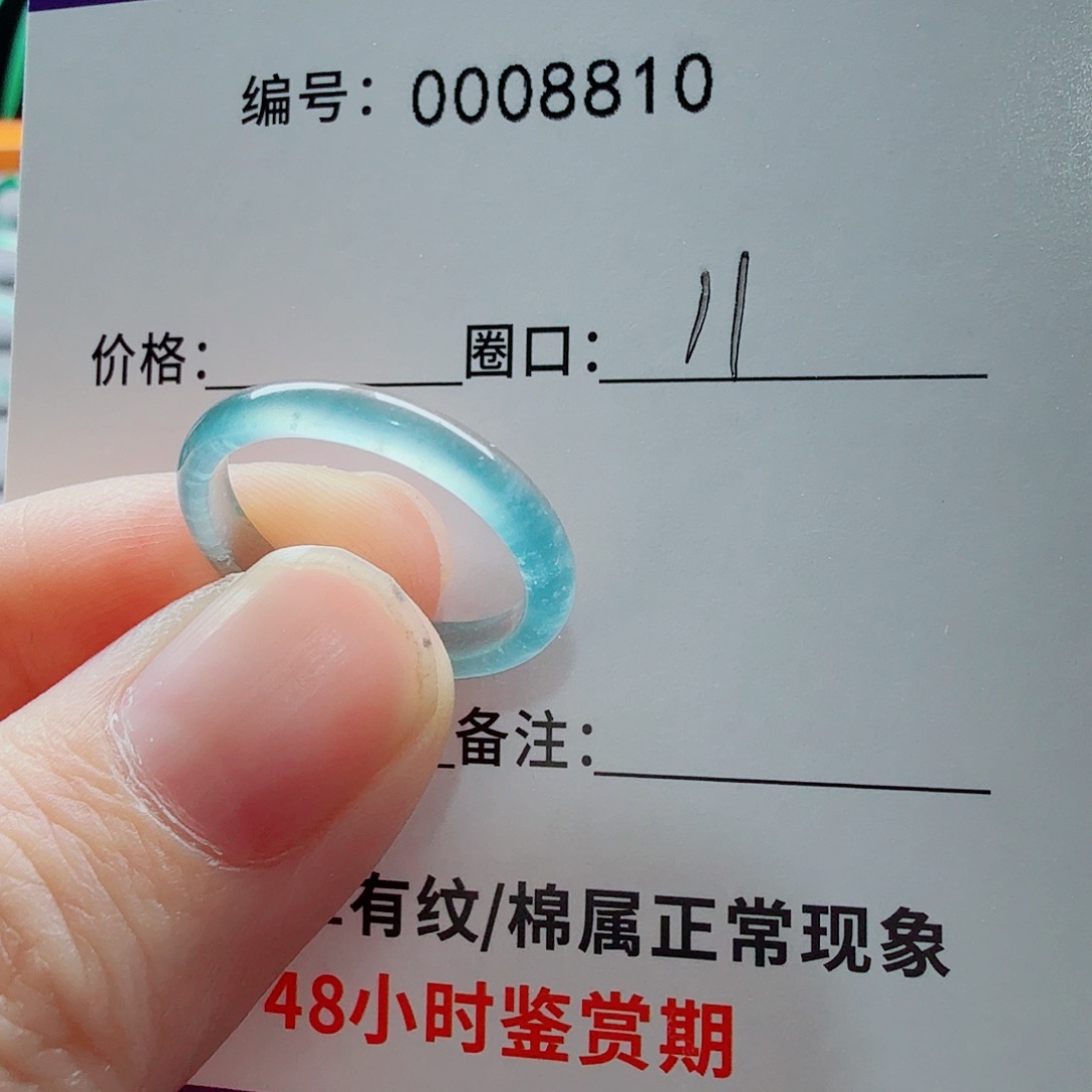 未镶嵌戒圈翡翠一***黄翡翠