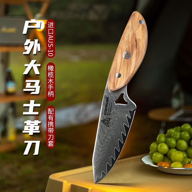 萤火虫户外多功能小刀大马士革露营烧烤钓鱼便捷锋利高颜值刀具 