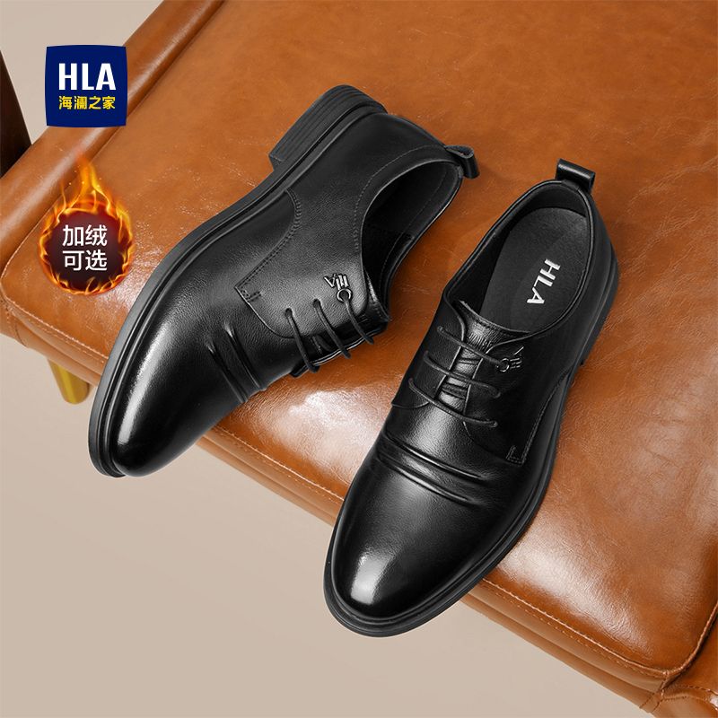 HLA/海澜之家男鞋商务正装皮鞋休闲舒适百搭真皮牛皮英伦风德比鞋