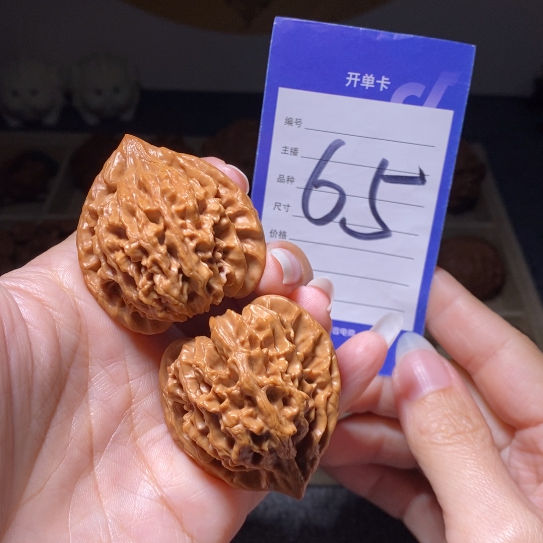 把件文玩核桃龙门涧41左右