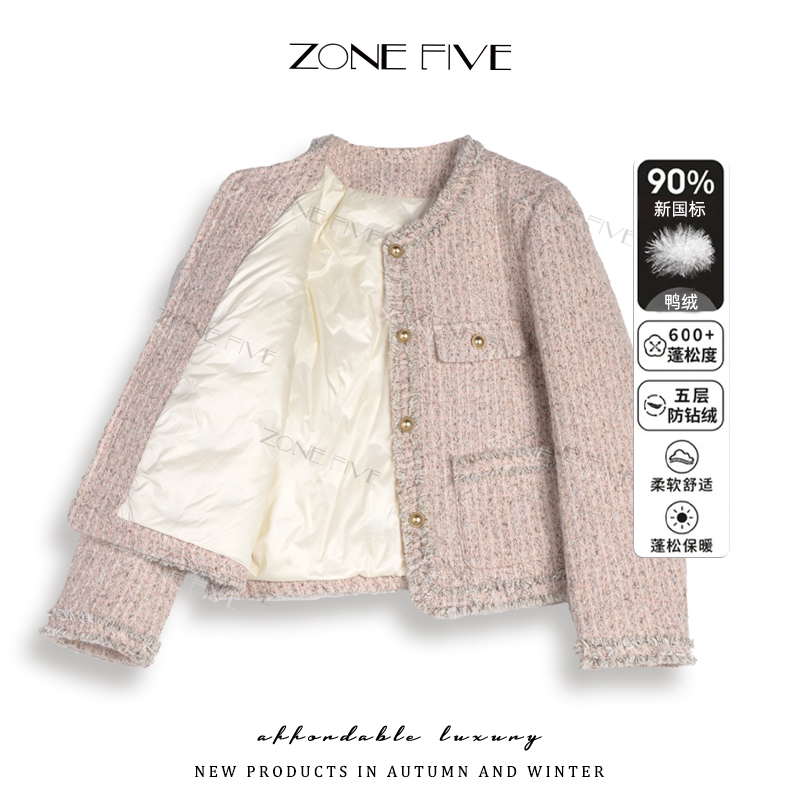 【zonefive】新款冬季气质设计感时尚复古单排扣小香风外套