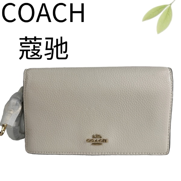 95新 COACH/蔻驰 白金斜挎包G25117100底长20X12