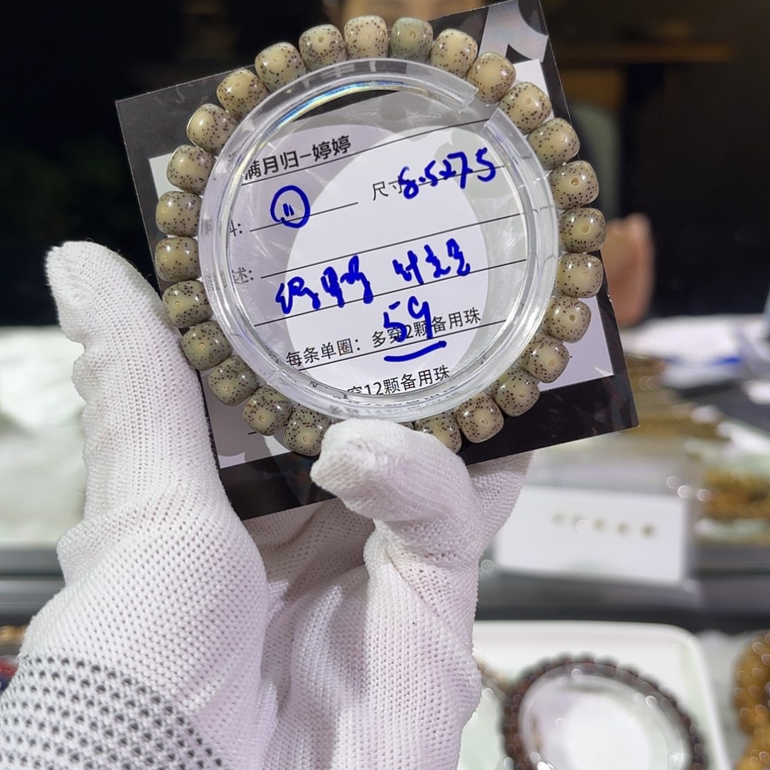 星月菩提手串星月