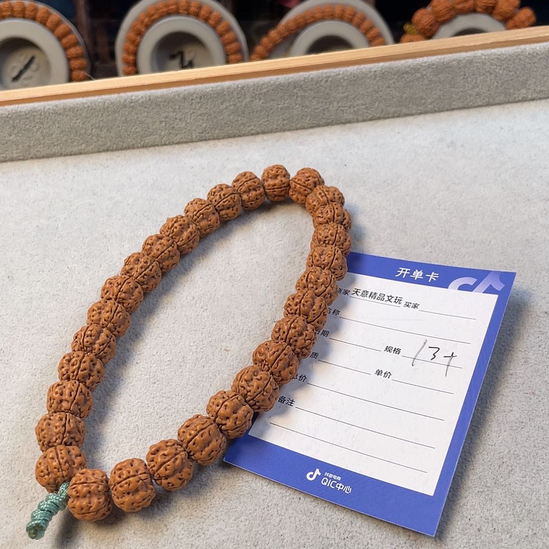 金刚菩提吊坠龙脊梅花