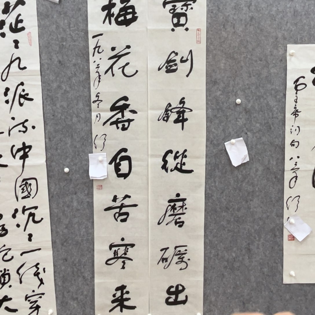 书法书法精品一副